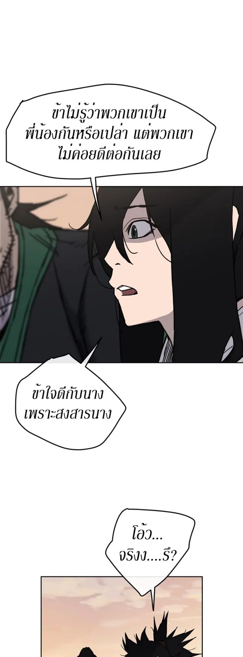 หน้า 52 จาก 61
