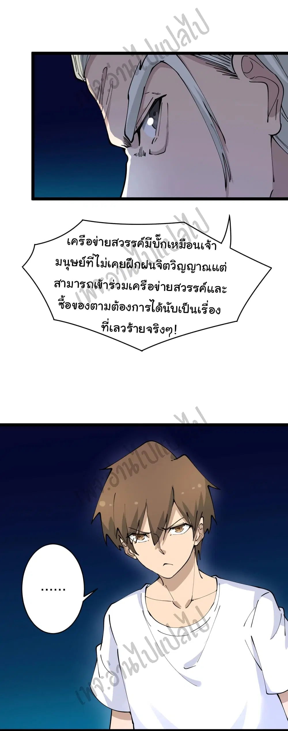 หน้า 16 จาก 35