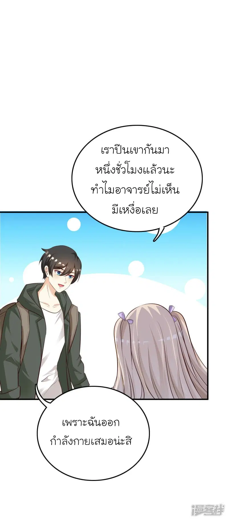 หน้า 4 จาก 43