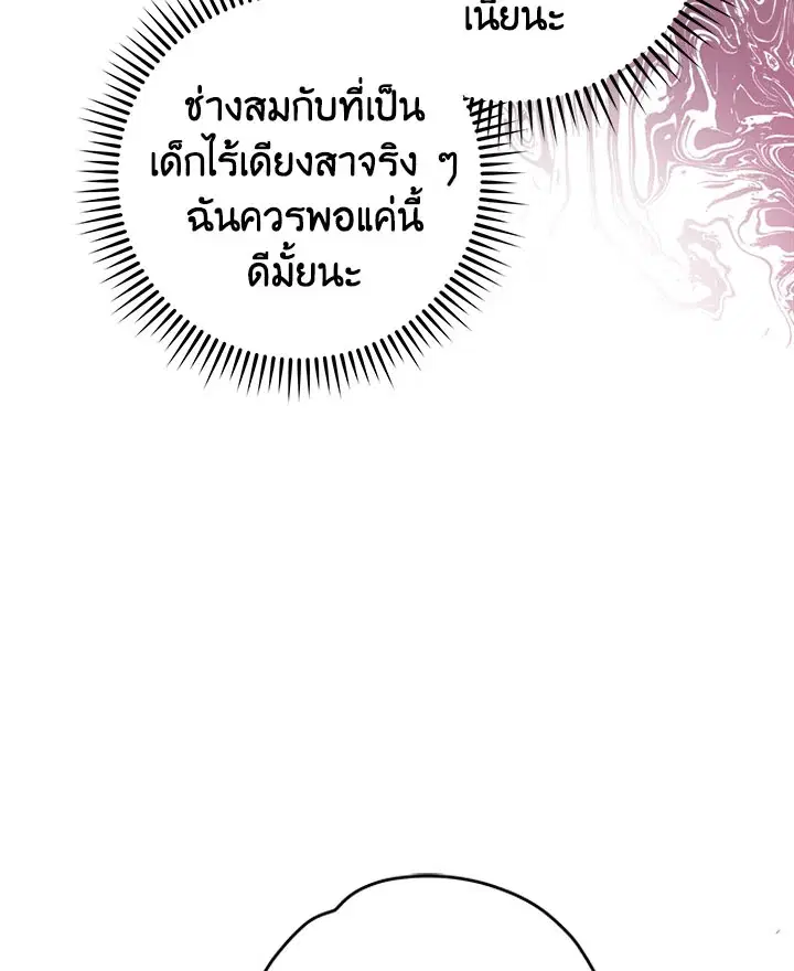 หน้า 99 จาก 126