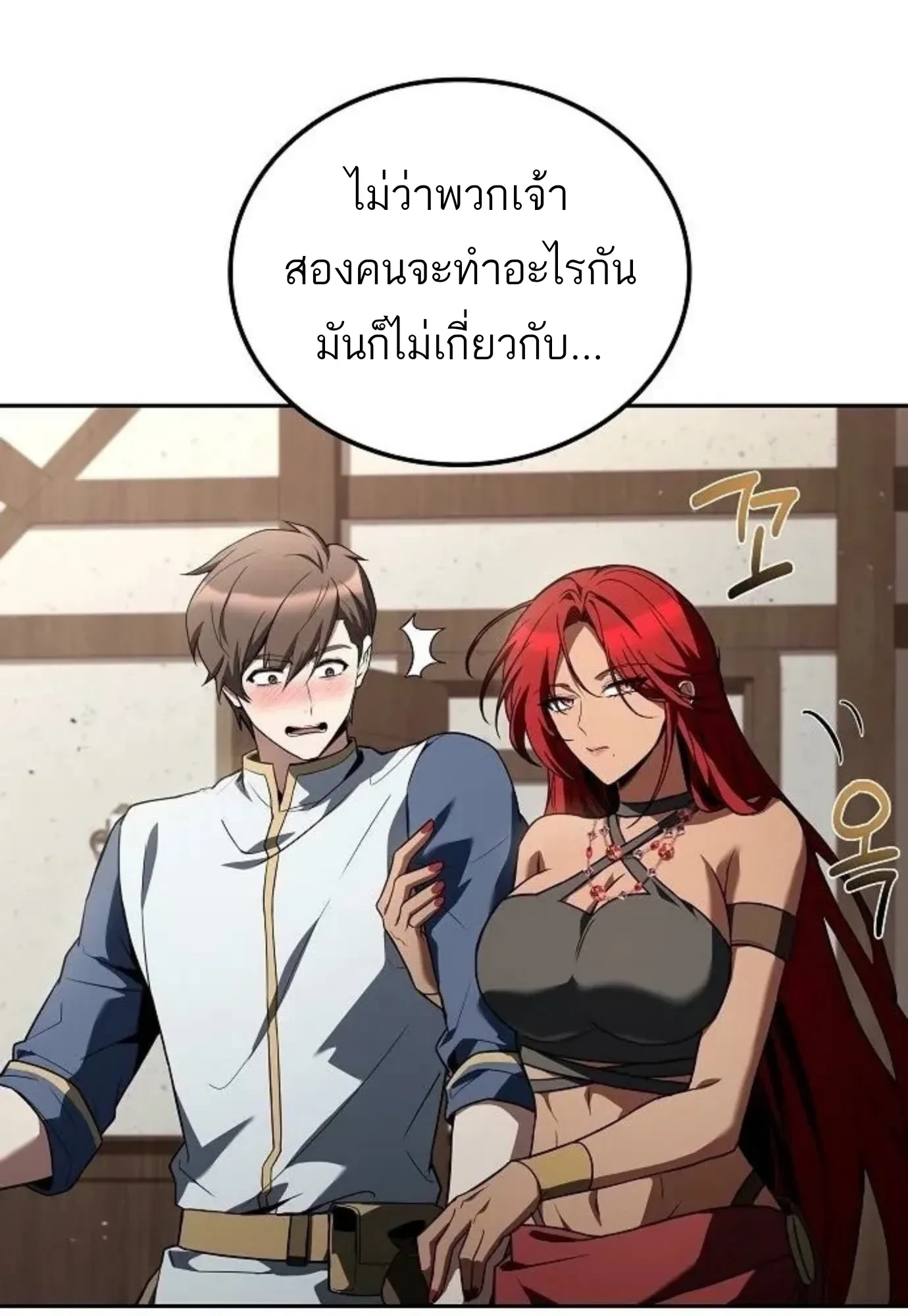 หน้า 22 จาก 147