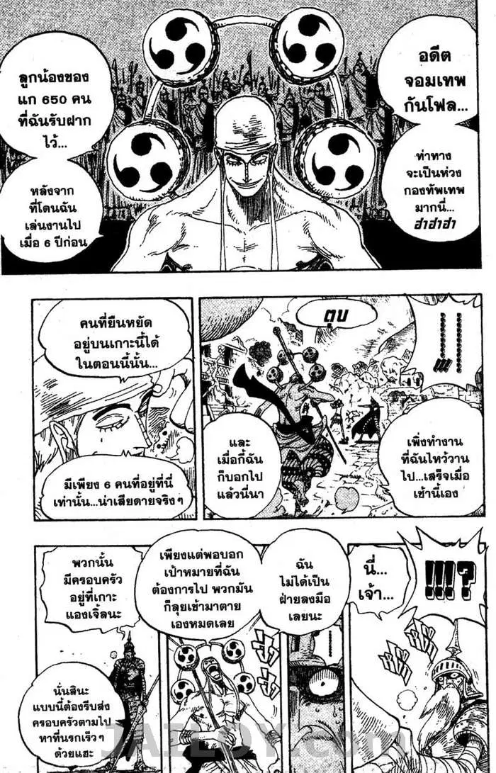 หน้า 14 จาก 23