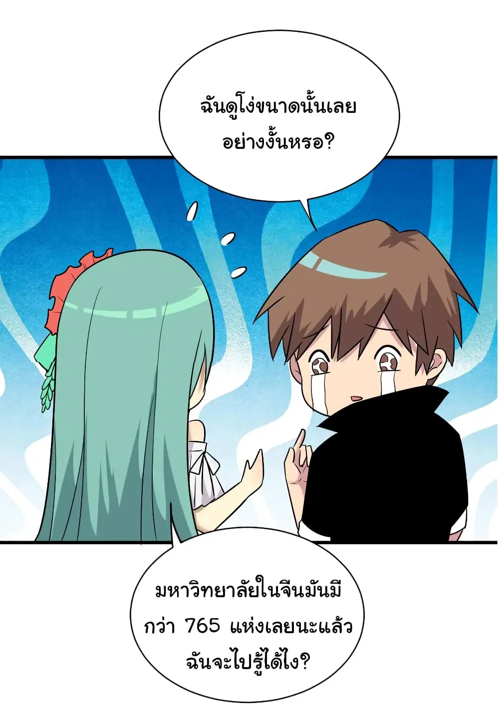 หน้า 22 จาก 41