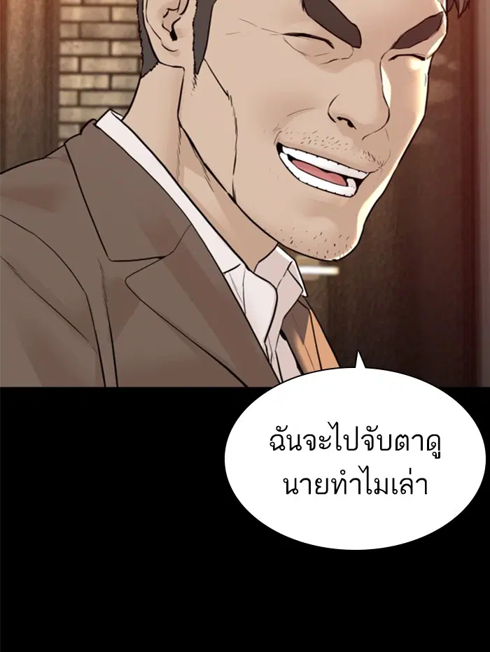 หน้า 57 จาก 170