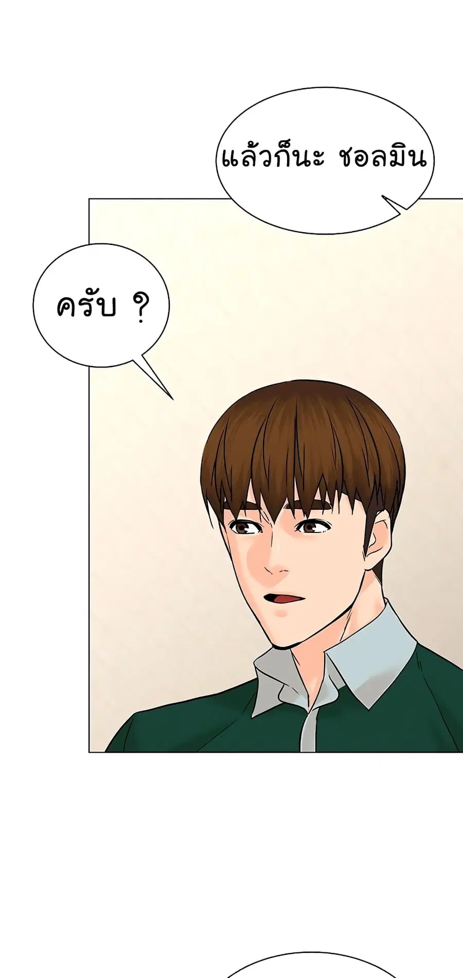 หน้า 36 จาก 81