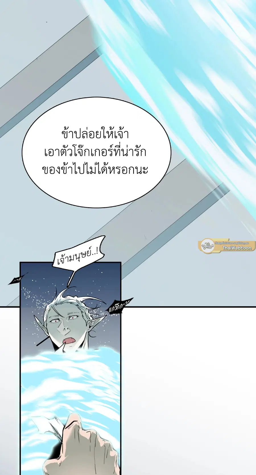 หน้า 36 จาก 75