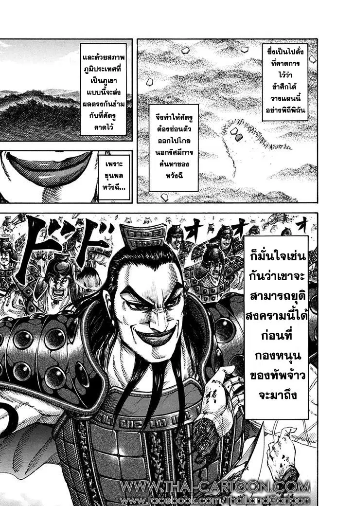 หน้า 15 จาก 17