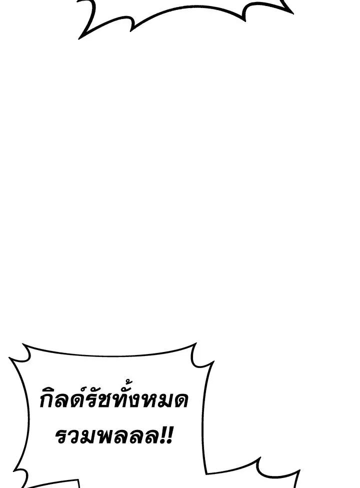 หน้า 57 จาก 138
