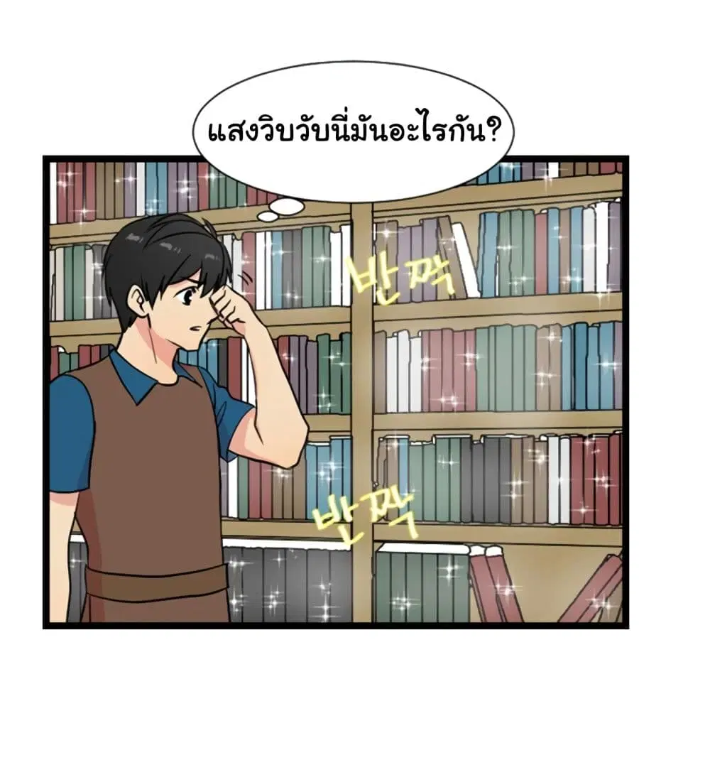 หน้า 2 จาก 68