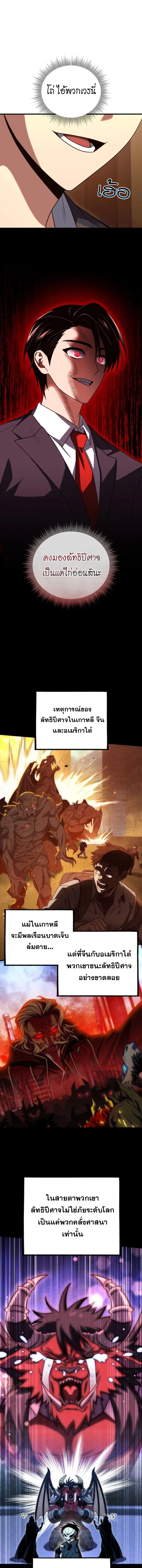 หน้า 7 จาก 18