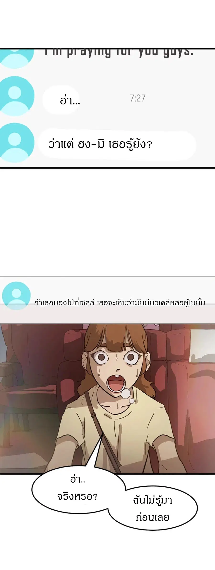 หน้า 37 จาก 67