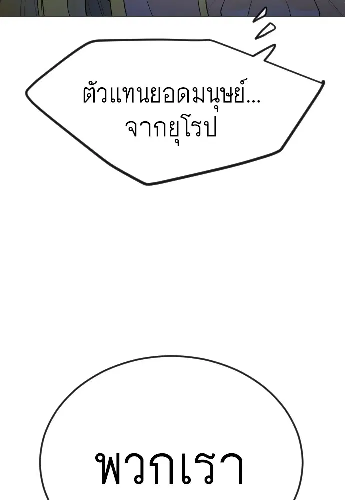 หน้า 19 จาก 198