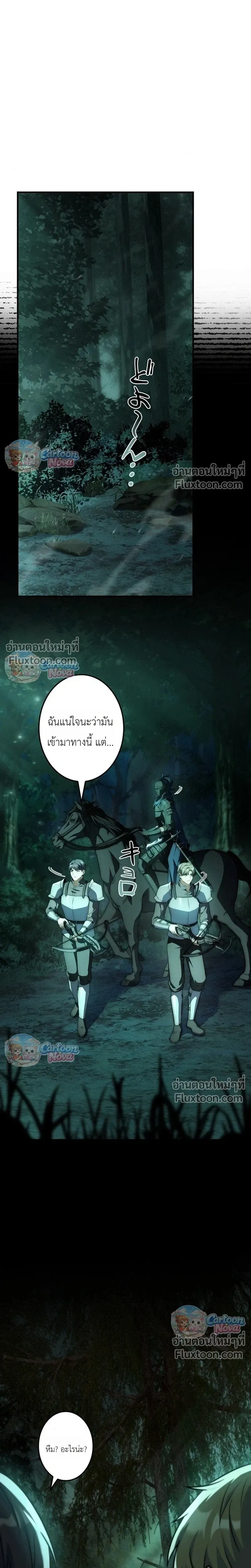 หน้า 8 จาก 31