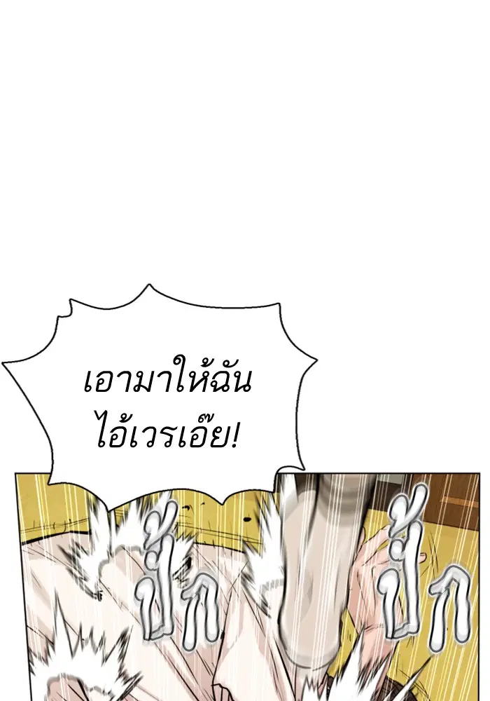 หน้า 203 จาก 301