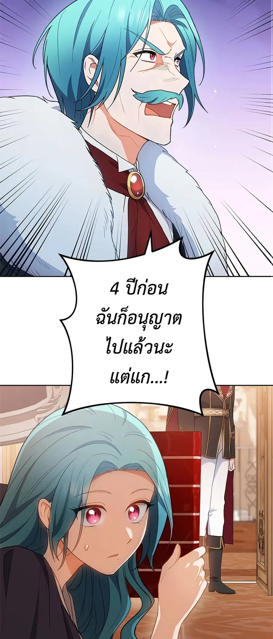 หน้า 14 จาก 48