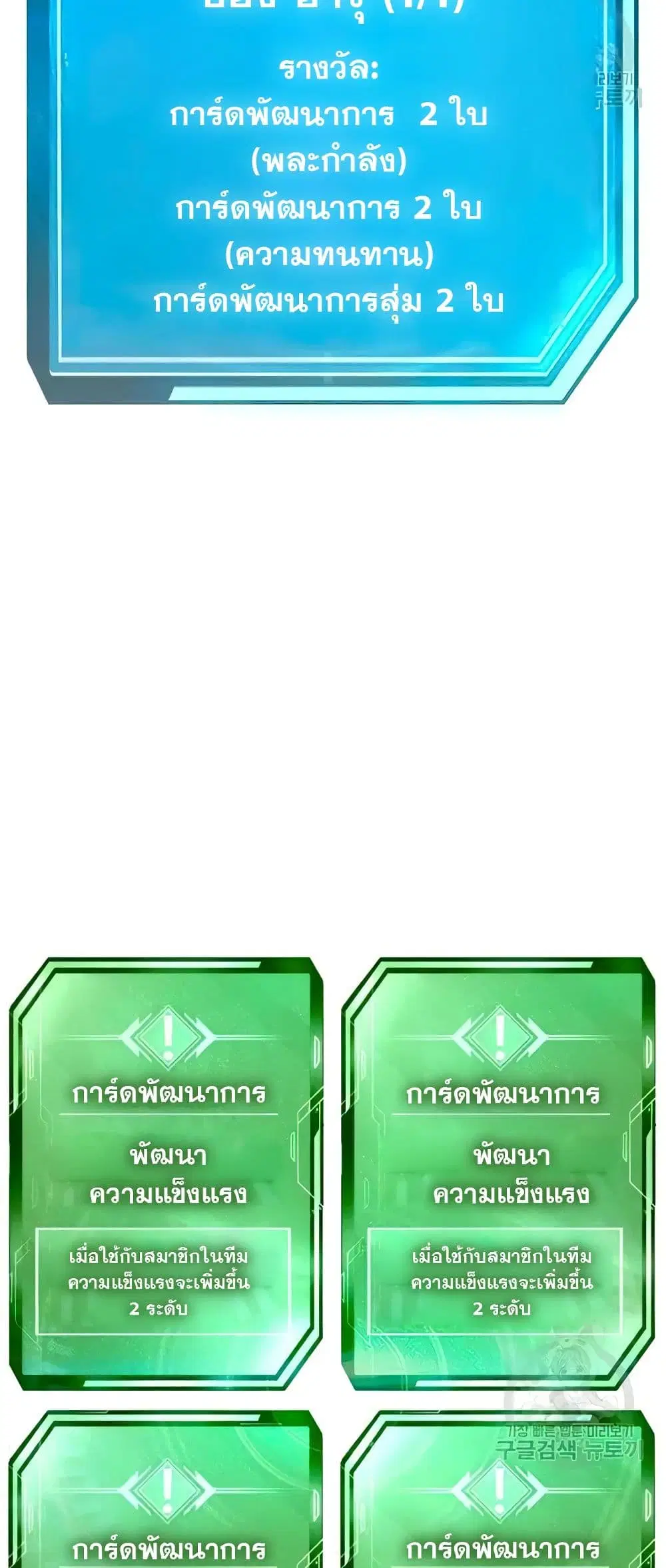หน้า 66 จาก 74