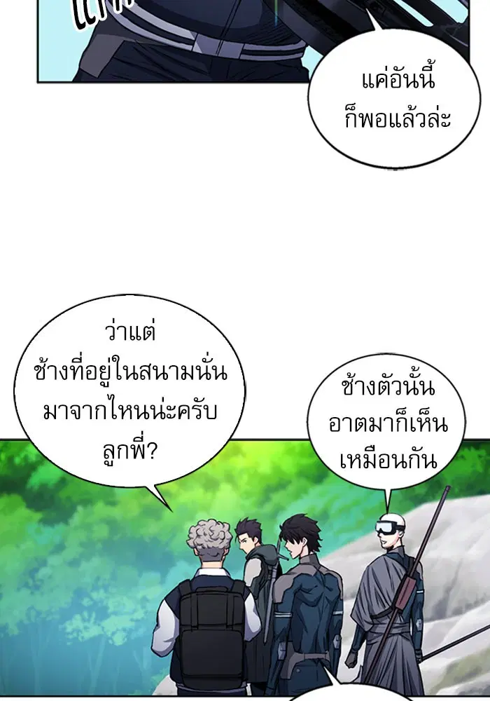 หน้า 147 จาก 157