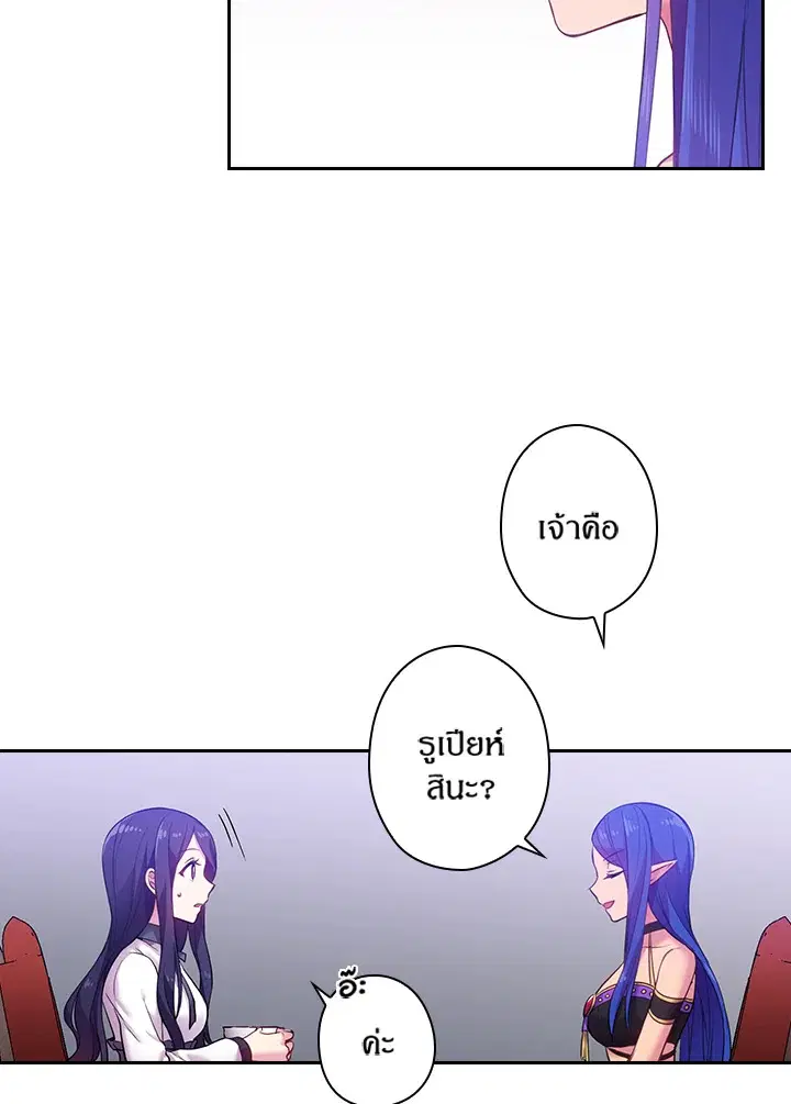 หน้า 42 จาก 73