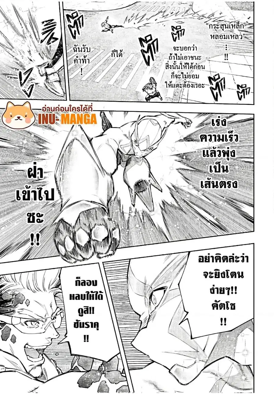 หน้า 12 จาก 20