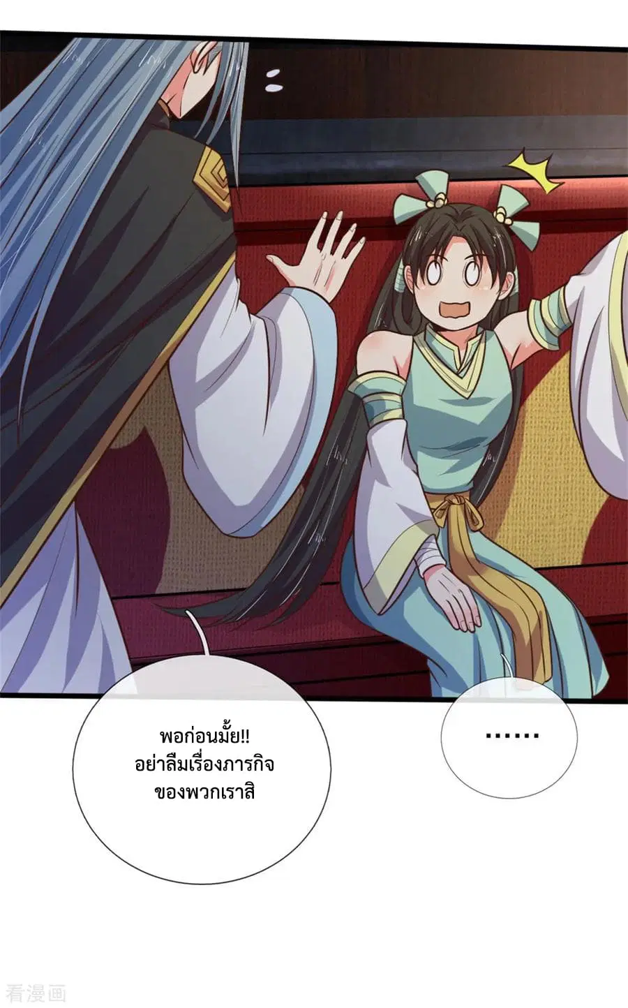 หน้า 8 จาก 22