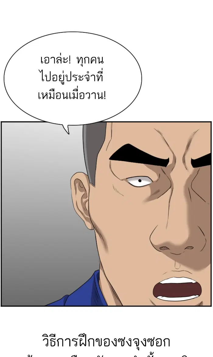 หน้า 80 จาก 105