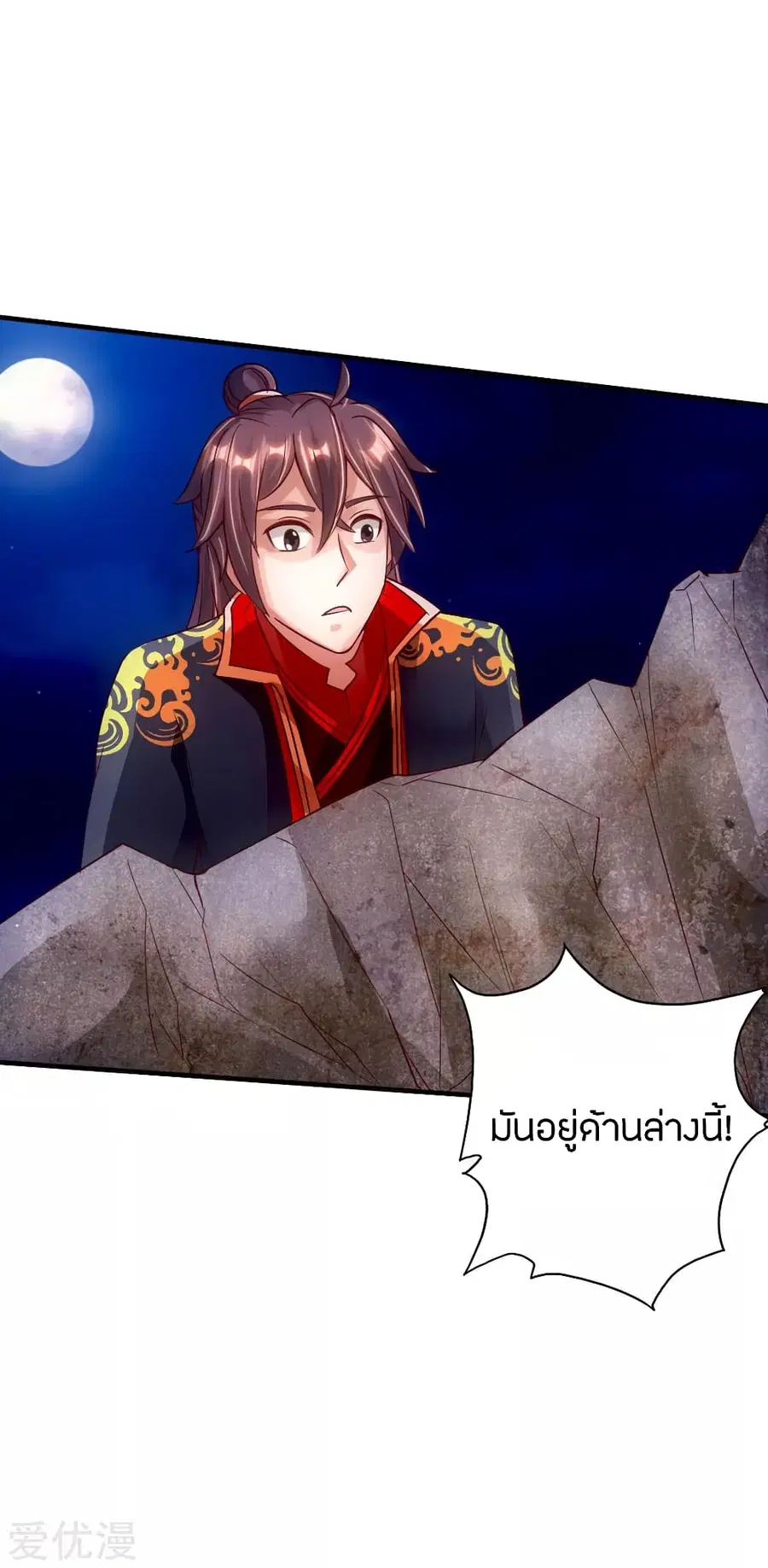 หน้า 46 จาก 48