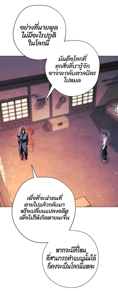หน้า 61 จาก 96