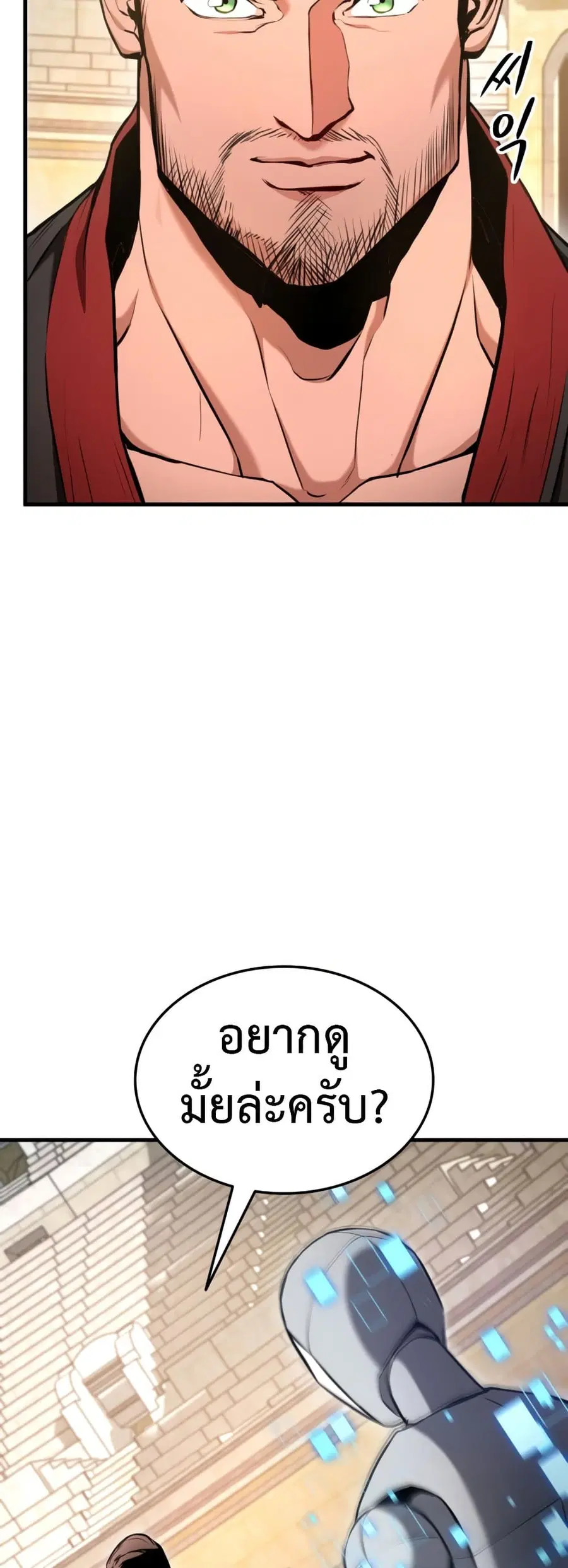 หน้า 72 จาก 77