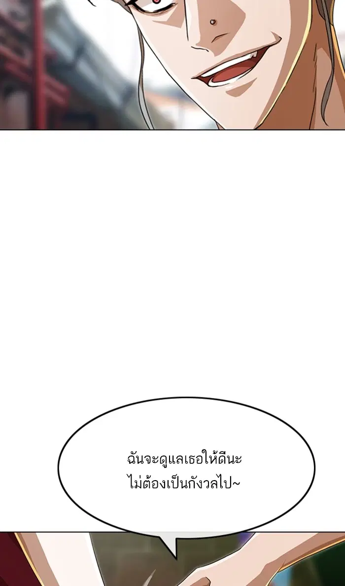 หน้า 102 จาก 125