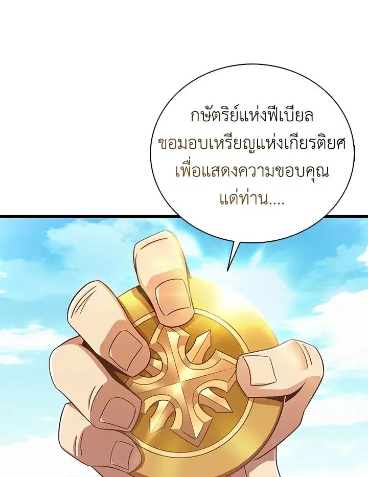 หน้า 110 จาก 113