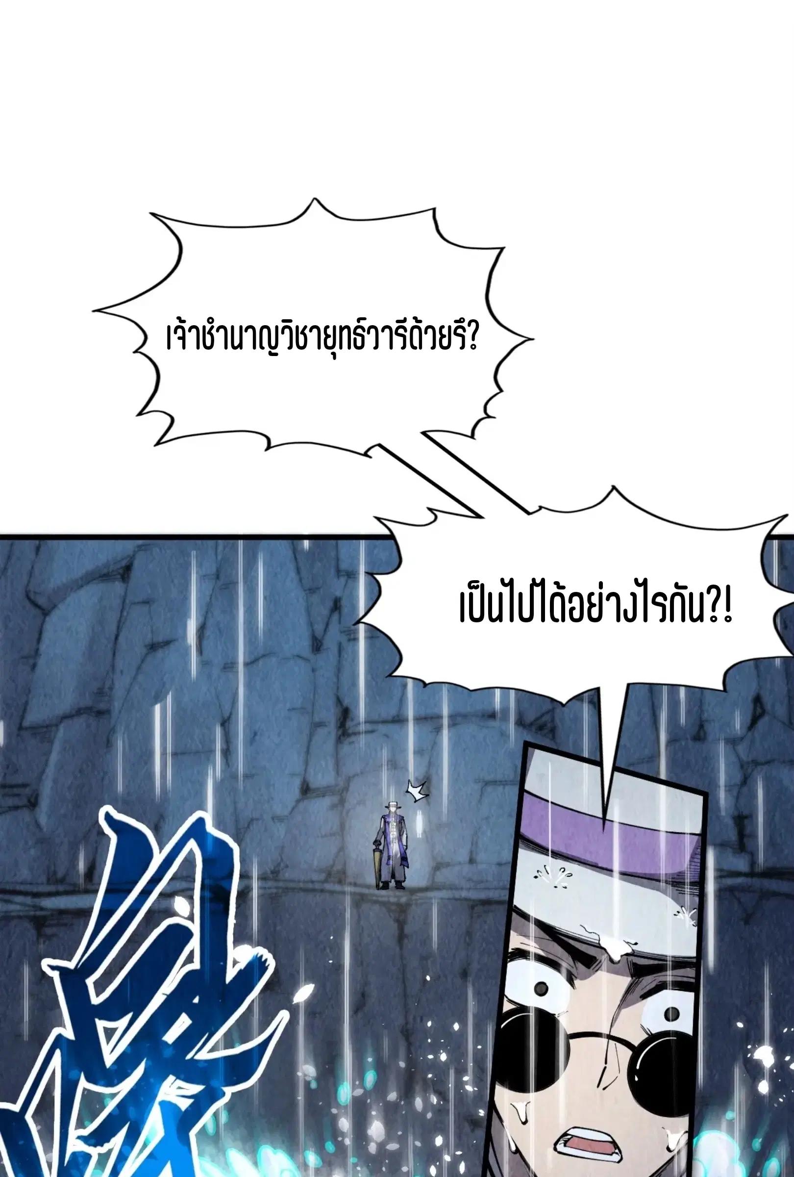 หน้า 2 จาก 61