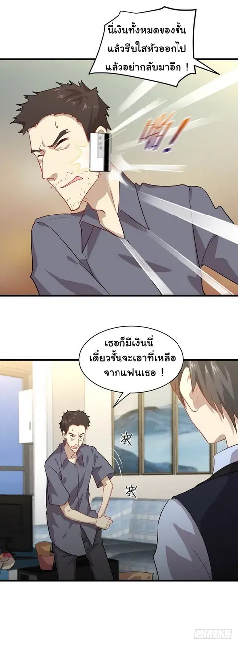 หน้า 11 จาก 15