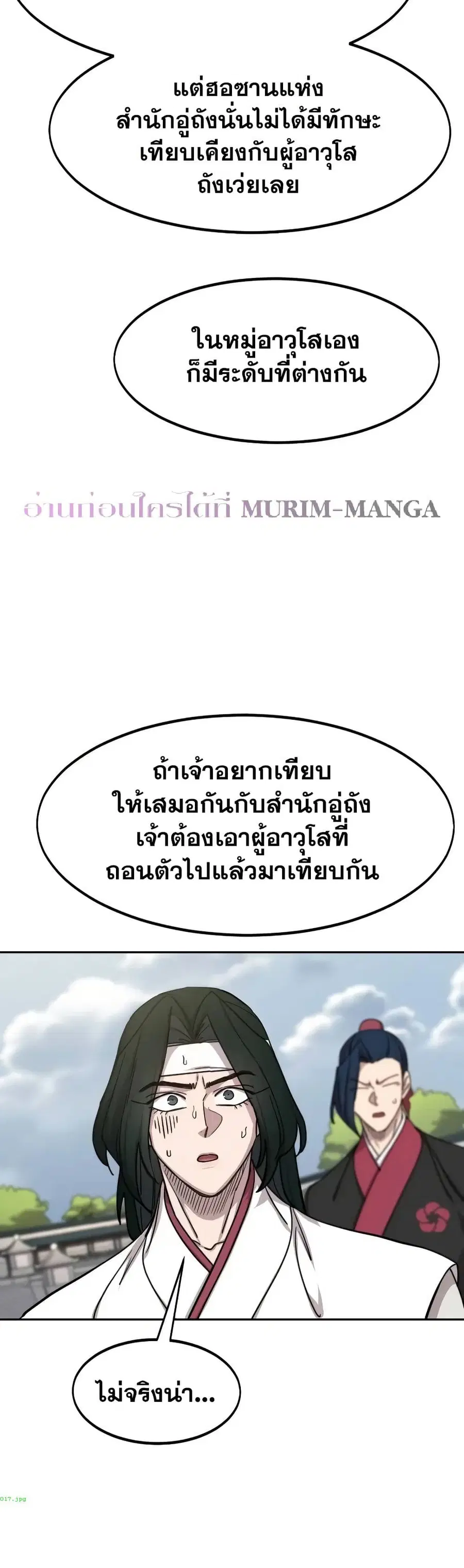 หน้า 6 จาก 33