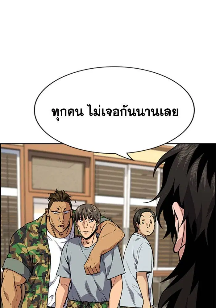 หน้า 115 จาก 121