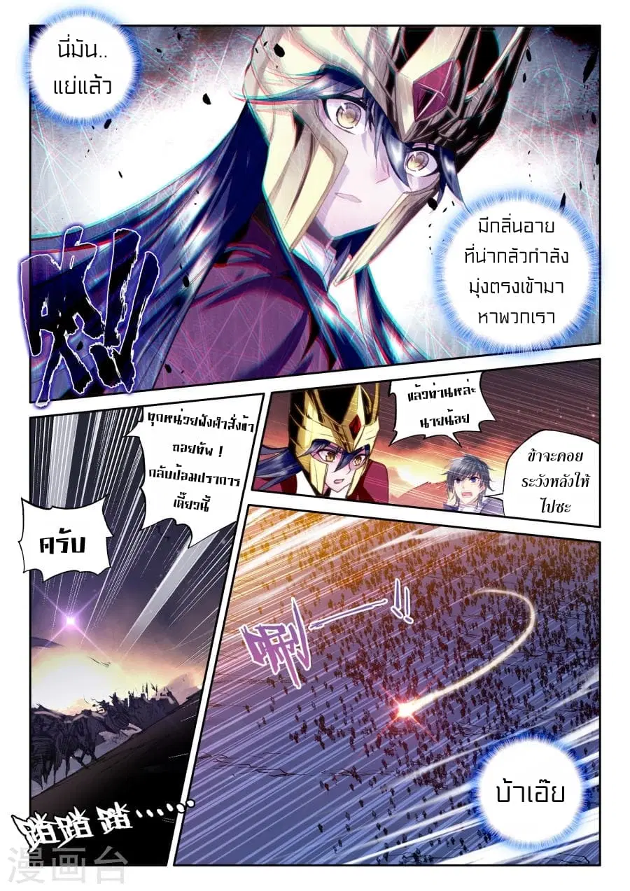 หน้า 5 จาก 22