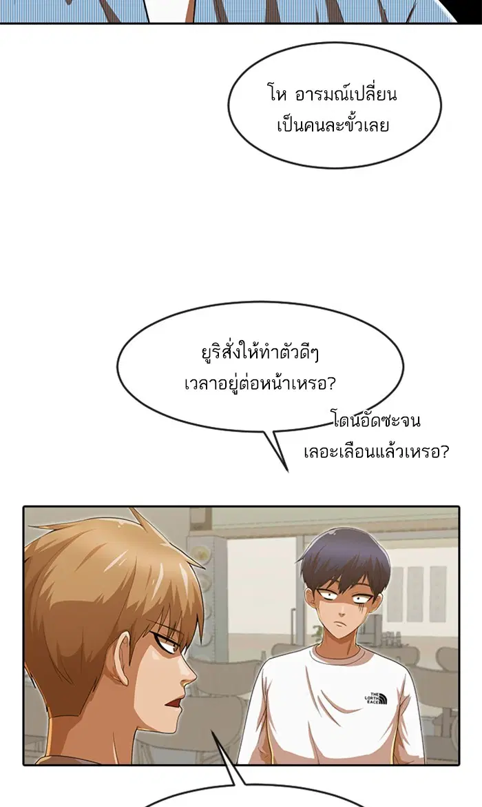 หน้า 71 จาก 121