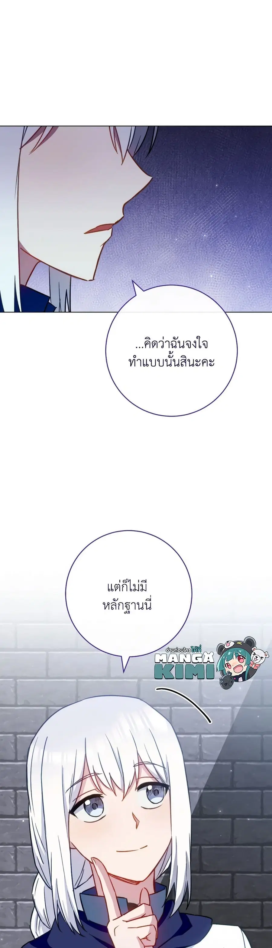 หน้า 8 จาก 44