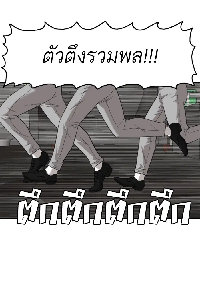 หน้า 52 จาก 139