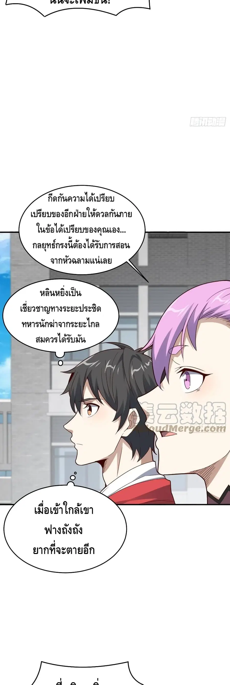 หน้า 35 จาก 42