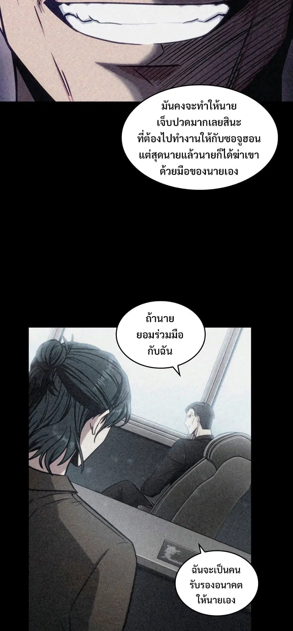 หน้า 46 จาก 50