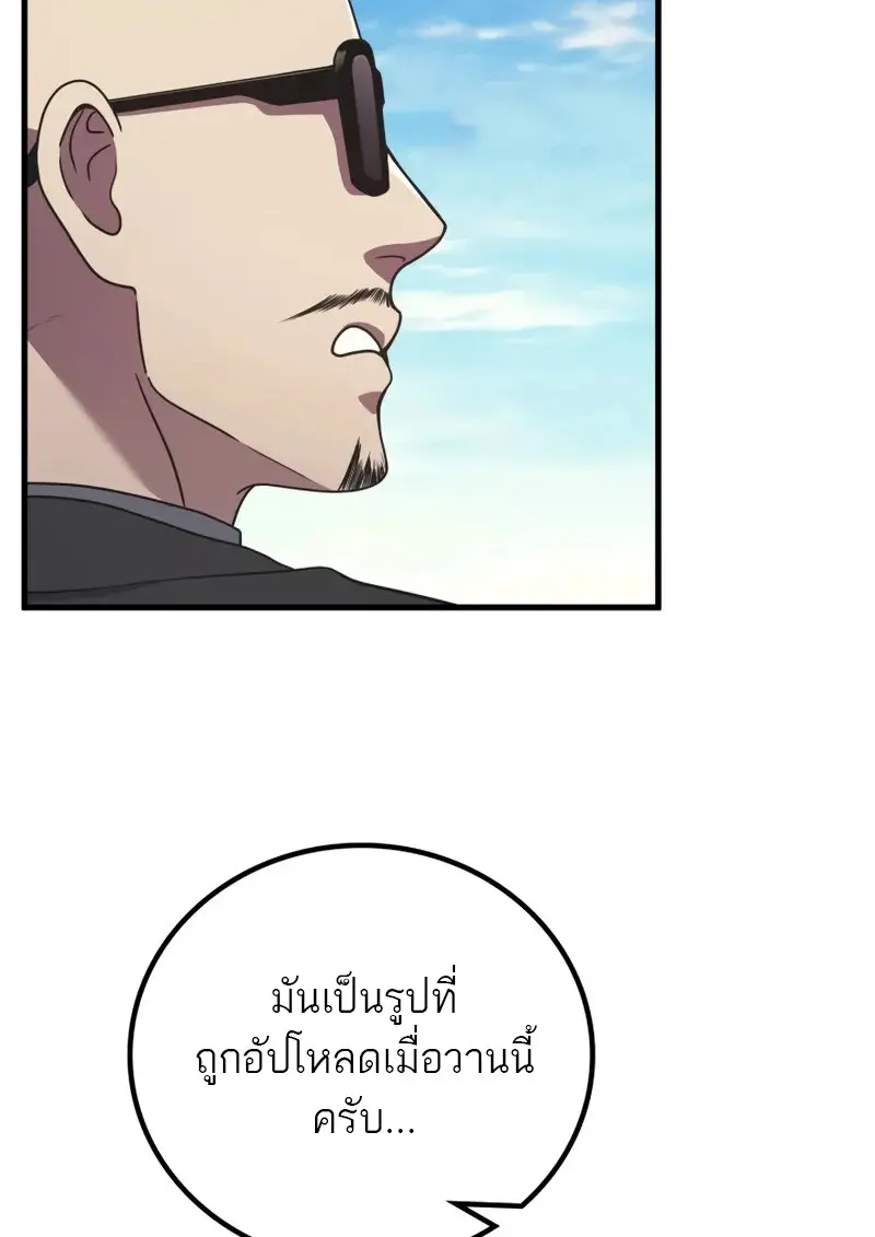 หน้า 40 จาก 54