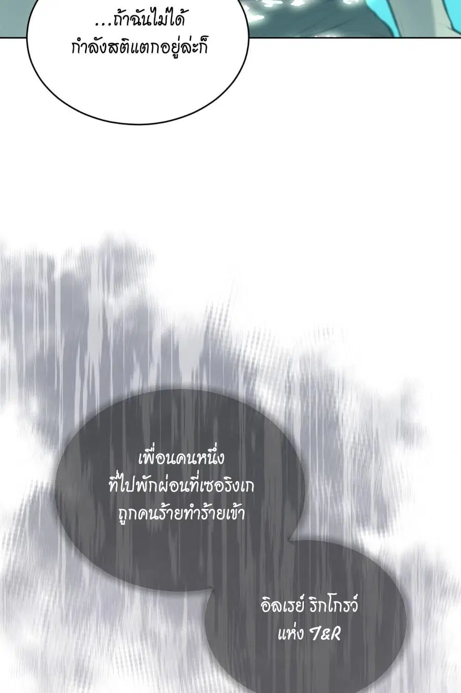หน้า 94 จาก 131