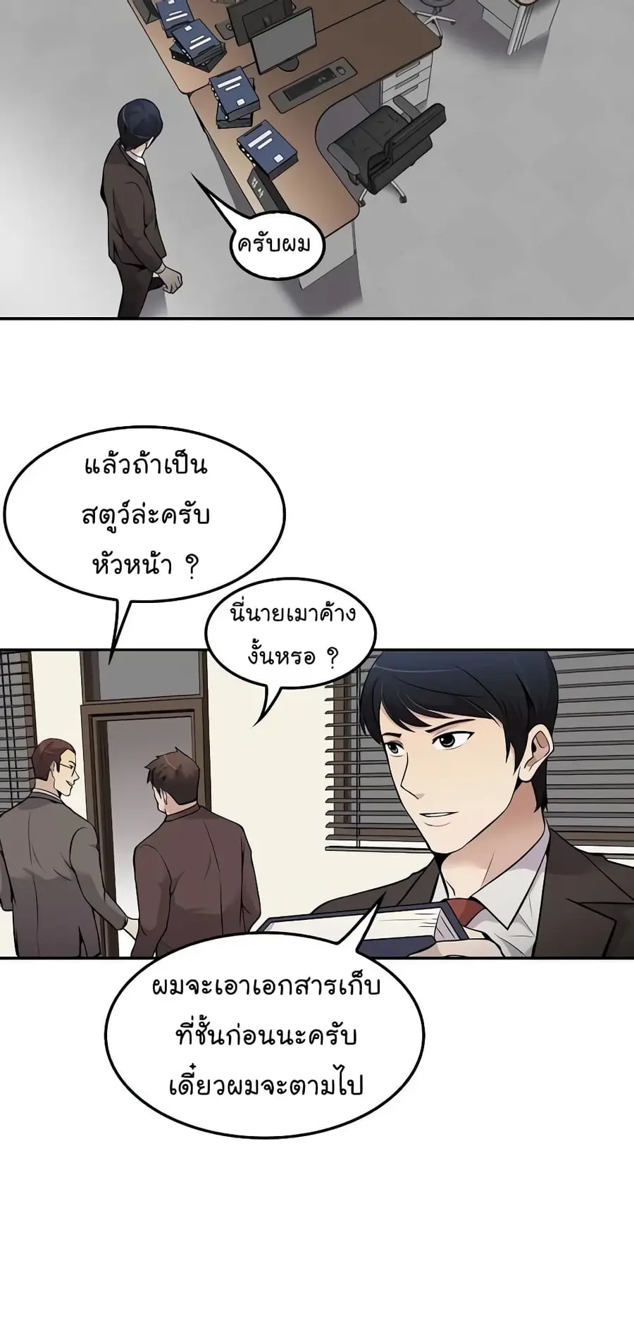 หน้า 47 จาก 58