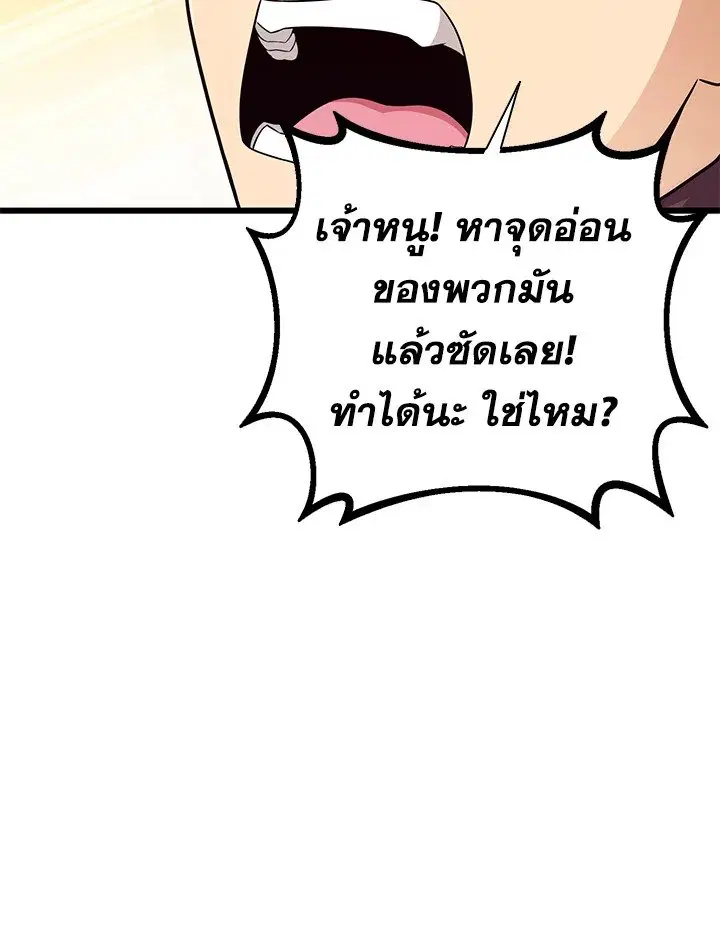 หน้า 78 จาก 115