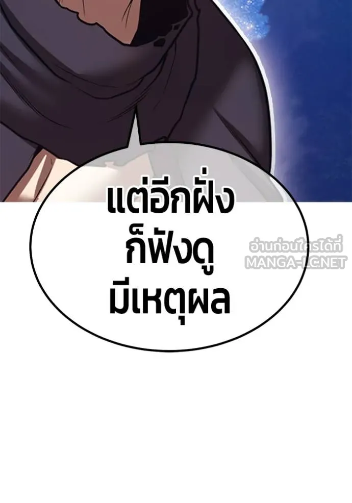 หน้า 398 จาก 417