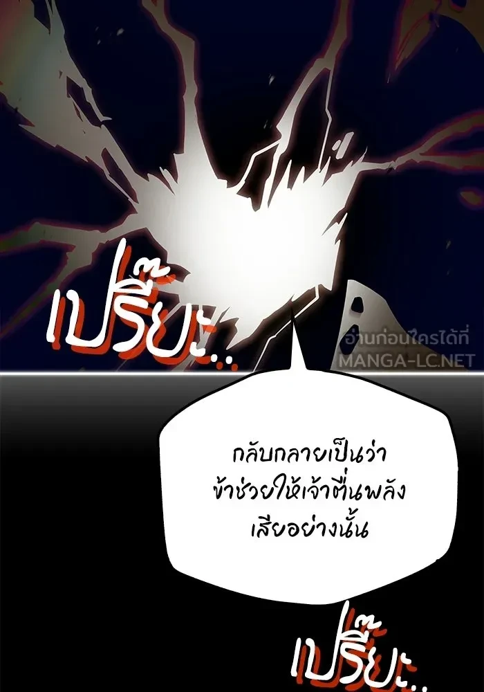 หน้า 45 จาก 181