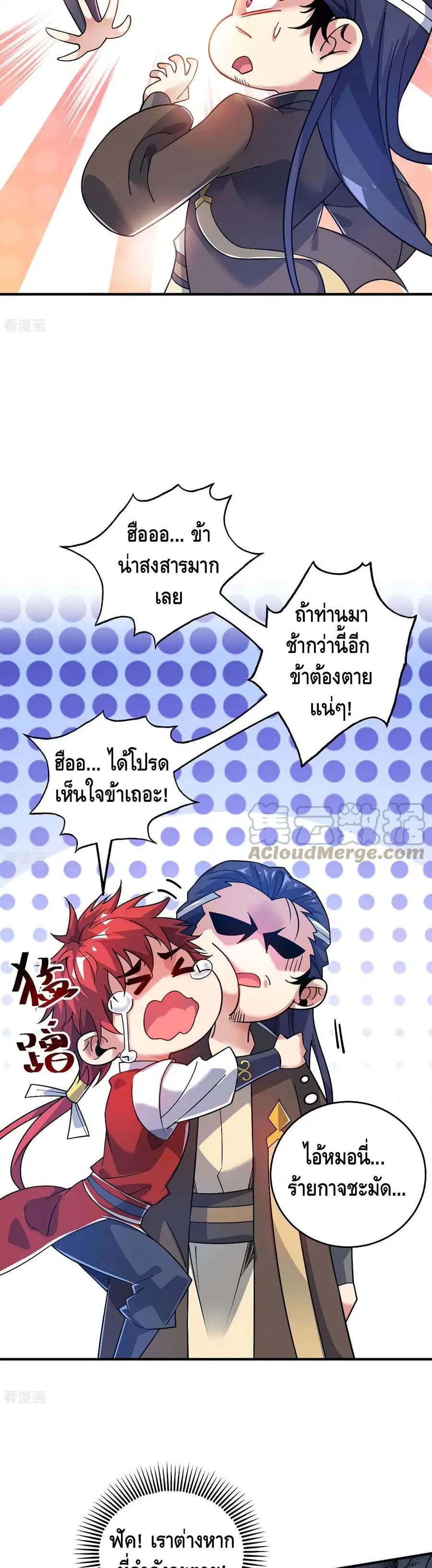 หน้า 4 จาก 17