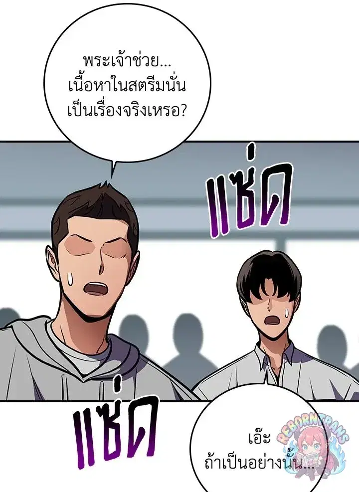 หน้า 120 จาก 130