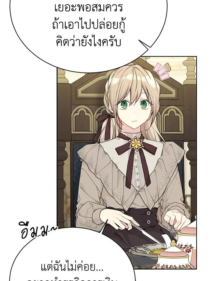 หน้า 10 จาก 111