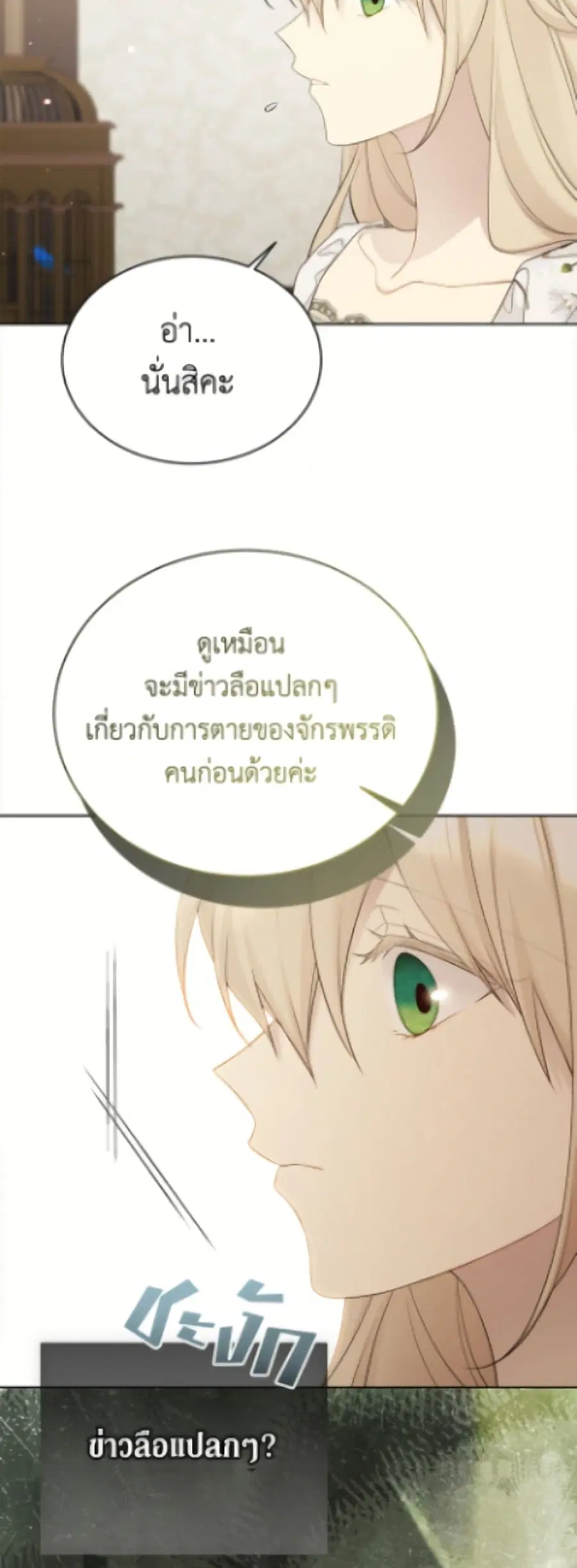 หน้า 18 จาก 52